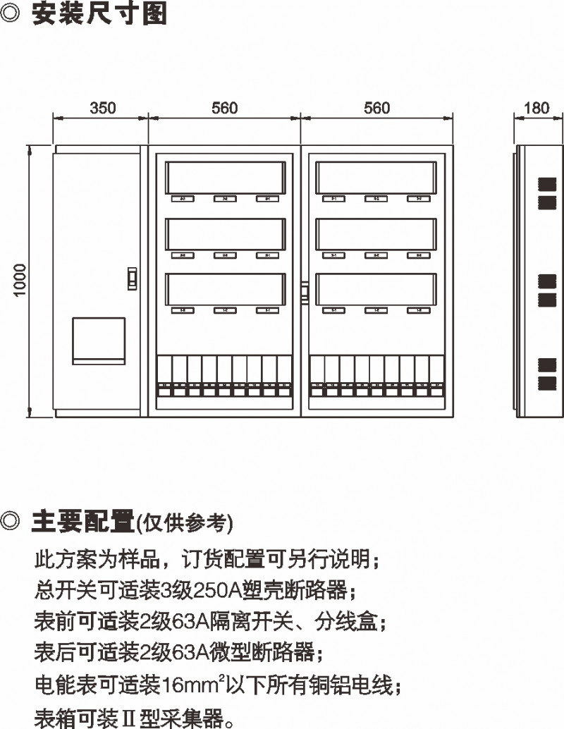 PXD2单相十八表位计量箱（三排）_PC+ABS电能计量箱_产品中心_凯时尊龙人生就是博电气集团