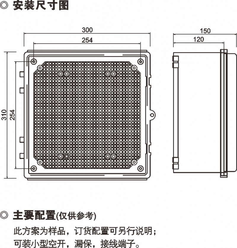 PXKG 开关箱_防窃电透明电表箱_产品中心_凯时尊龙人生就是博电气集团