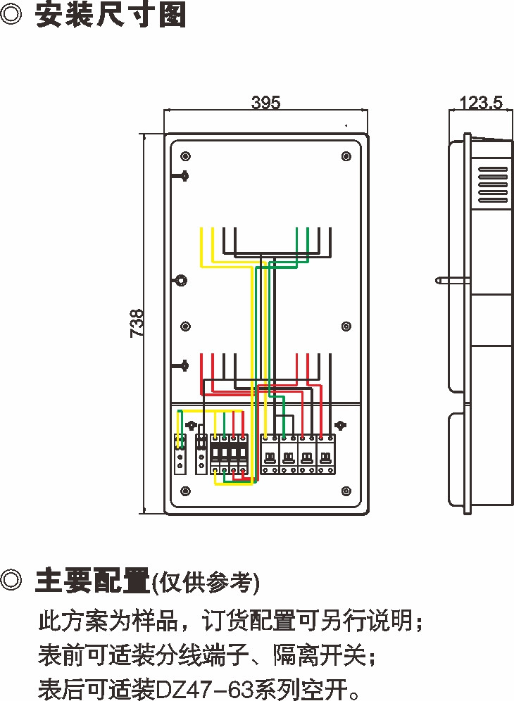 PXD2 单相四表位预付费表箱(上下结构)_防窃电透明电表箱_产品中心_凯时尊龙人生就是博电气集团