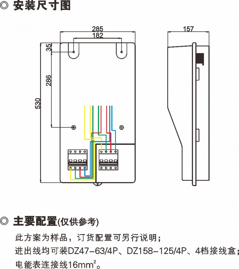 PXS1 三相一位机械表表箱_防窃电透明电表箱_产品中心_凯时尊龙人生就是博电气集团