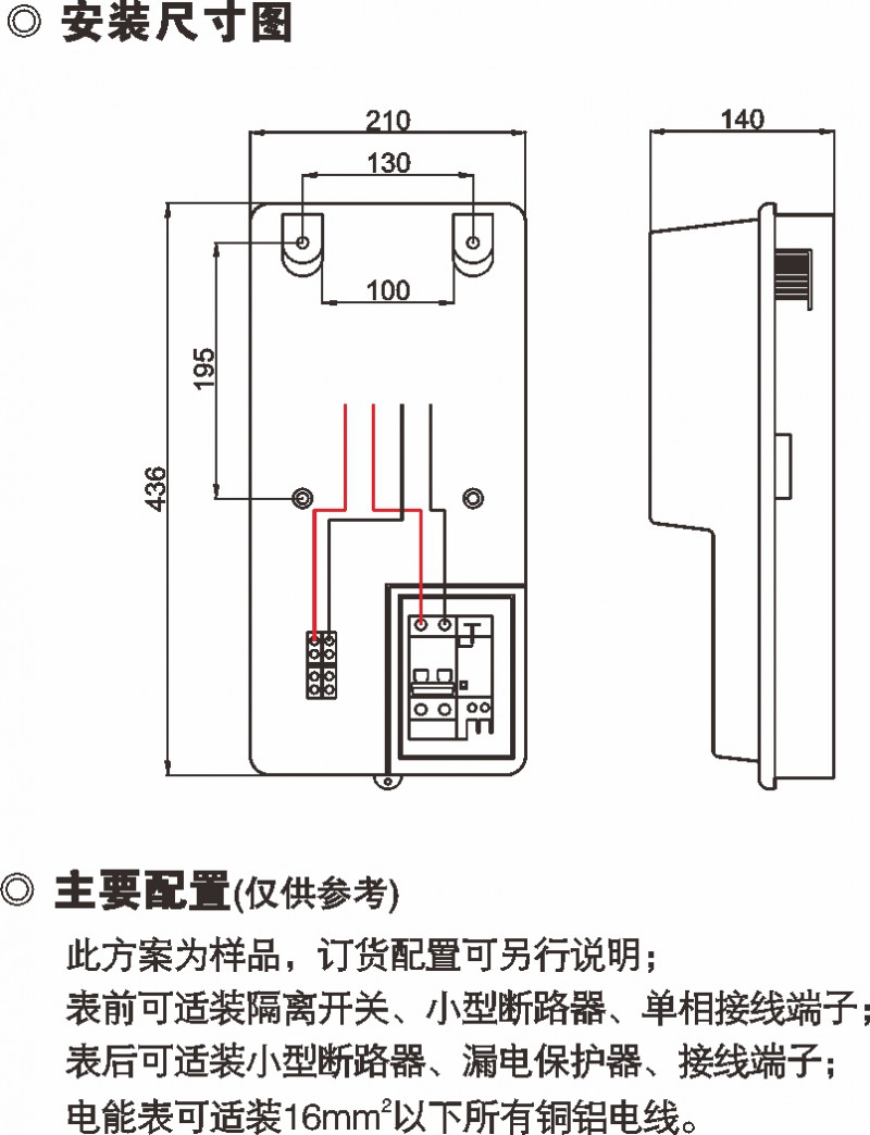 PXD1单相一表位机械表表箱_防窃电透明电表箱_产品中心_凯时尊龙人生就是博电气集团