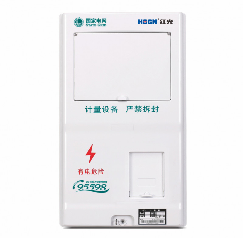 PXD1单相一表位计量箱_PC+ABS电能计量箱_产品中心_凯时尊龙人生就是博电气集团