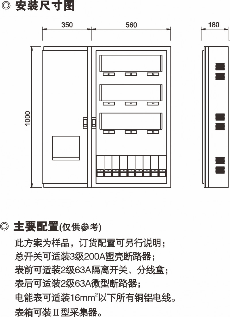 PXD2单相九表位计量箱（三排）_PC+ABS电能计量箱_产品中心_凯时尊龙人生就是博电气集团