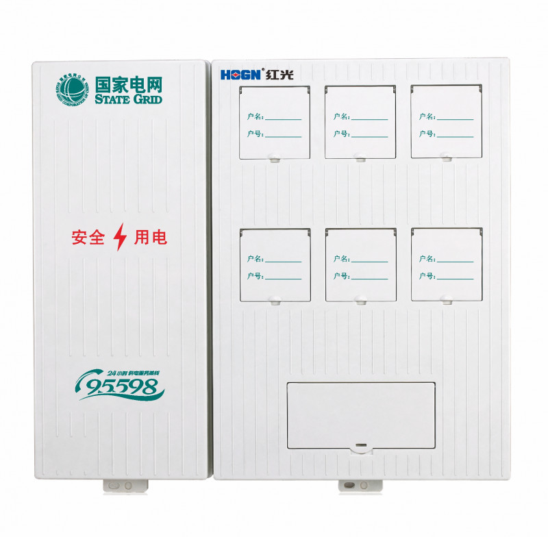 SXD2 单相六表位计量箱_玻璃钢电表箱_产品中心_凯时尊龙人生就是博电气集团