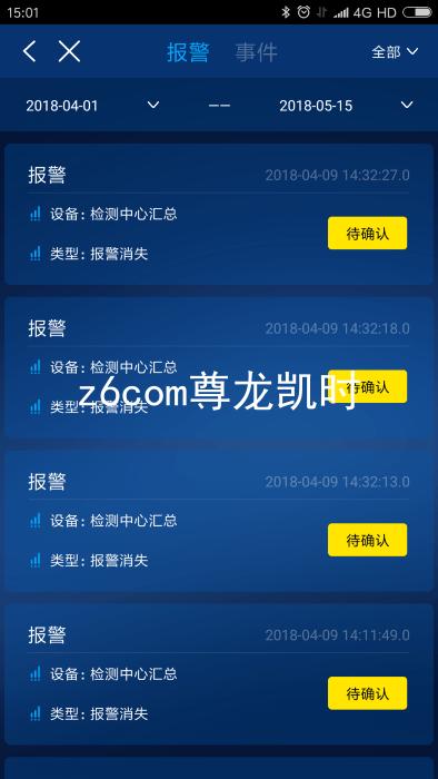 z6com尊龙凯时