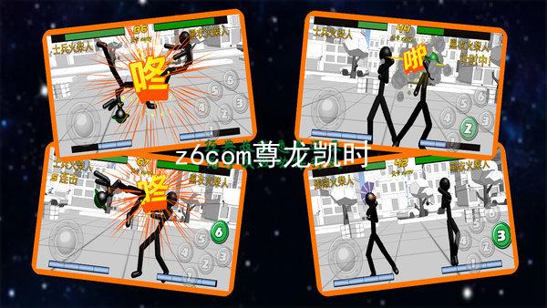 z6com尊龙凯时