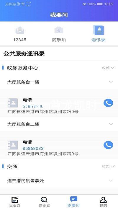 z6com尊龙凯时