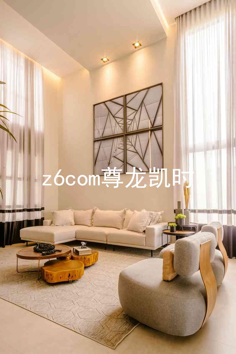 z6com尊龙凯时